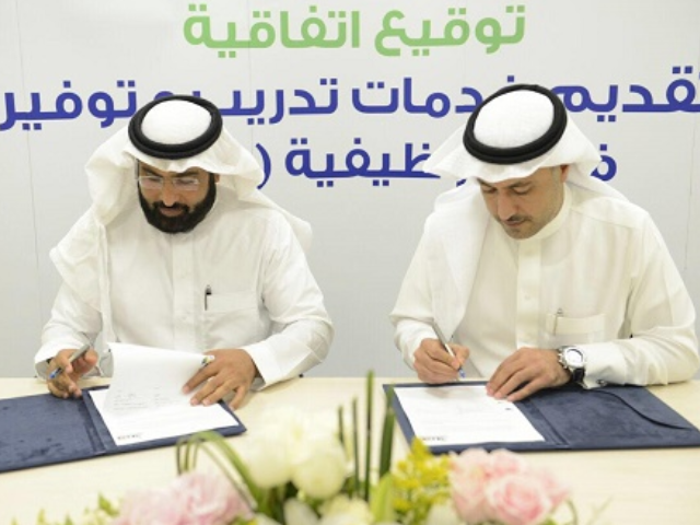 صندوق تنمية الموارد البشرية "هدف"يبرم اتفاقية لتدريب وتوظيف 300 سعودي وسعودية في قطاع التجزئة